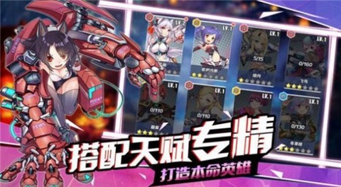 航海军团截图3