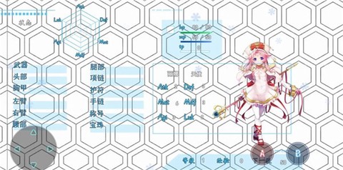 地下城与魔神截图1