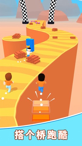 搭个桥跑酷截图2
