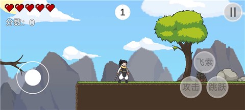 仙剑无间截图1