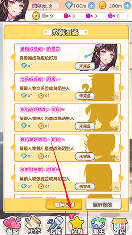 偶像恋人[图3]
