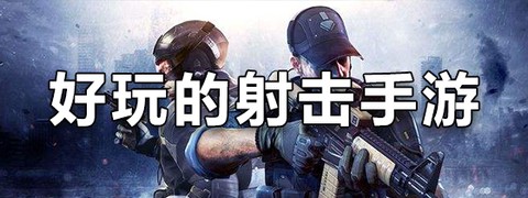 子弹落下来截图2