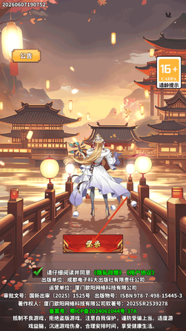 凌云对决[图1]