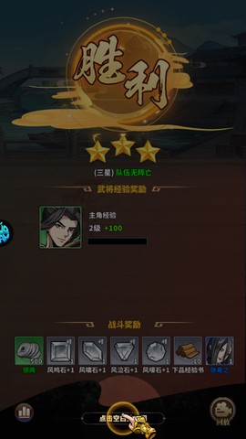 凌云对决[图5]