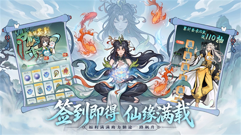 云游山海截图2