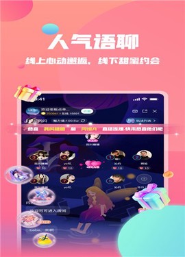 团团电竞截图2