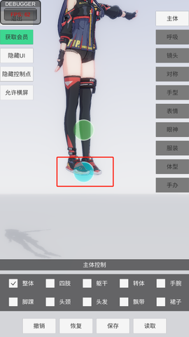 手办模特[图5]