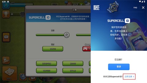 部落冲突国际服安卓版[图13]