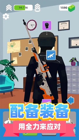 神级救援截图3