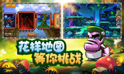 松饼骑士完整版截图1