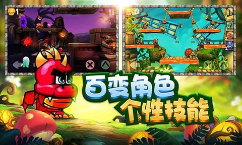 松饼骑士完整版截图3