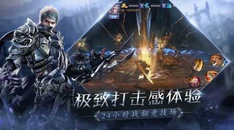 荣耀炽天使截图2