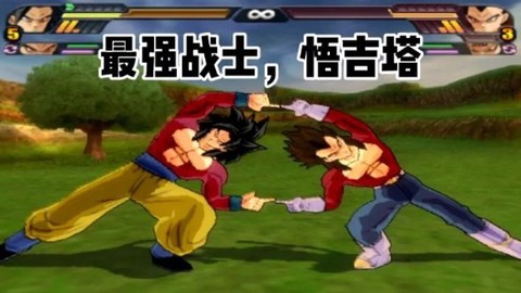 龙珠z电光火石3手机版截图1