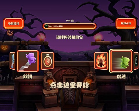 松饼骑士[图10]