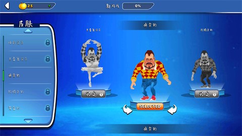 你好邻居2截图2