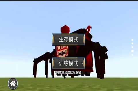 模拟火车救援截图2