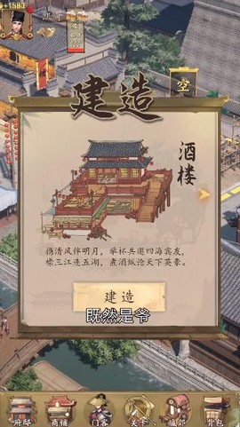 我赚钱贼溜截图2