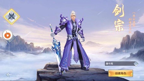 梦回青云截图3
