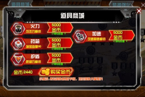 传奇归来之狂暴传奇截图2