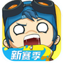 奇葩战斗家