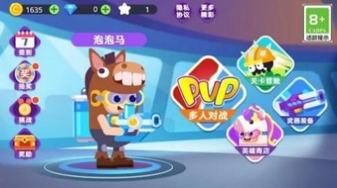 糖豆人疯狂大乱斗截图1