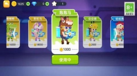 糖豆人疯狂大乱斗截图3