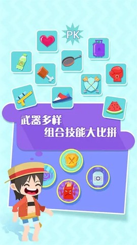 我的弓箭手[图1]