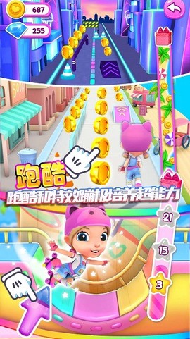 二次元少女模拟器[图1]
