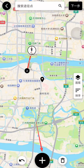足迹时光机[图1]