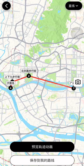 足迹时光机[图5]