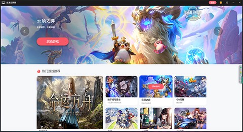 达龙云电脑[图1]