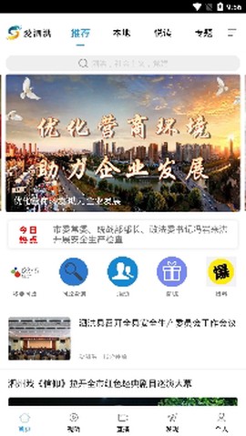 爱泗洪[图2]