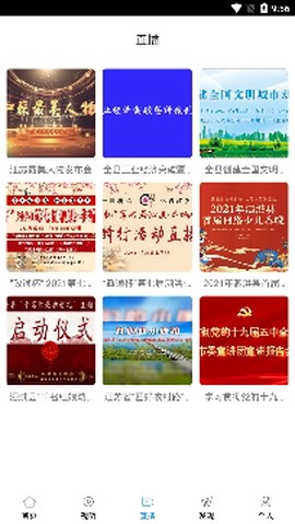 爱泗洪[图4]