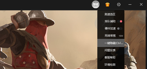 达龙云电脑[图16]