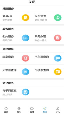 爱泗洪截图1