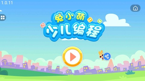 兔小萌少儿编程[图1]