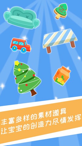 兔小萌少儿编程截图2