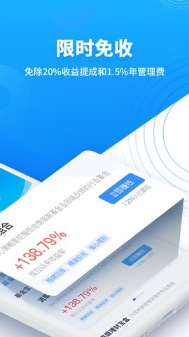 基金决策宝截图3