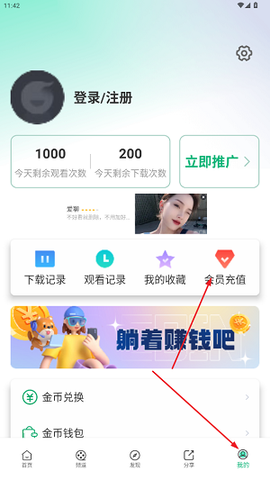橙子视频[图4]