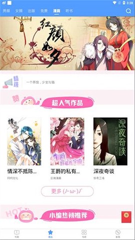 书香云集[图1]