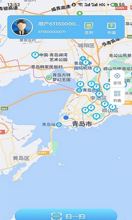青岛城运快充[图4]