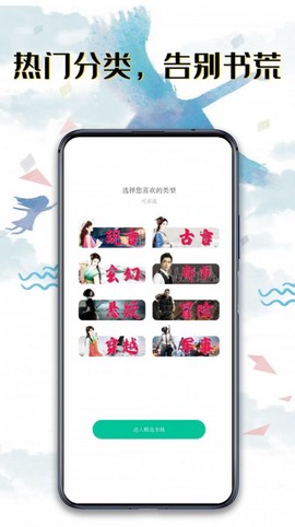 书荒阅读[图1]