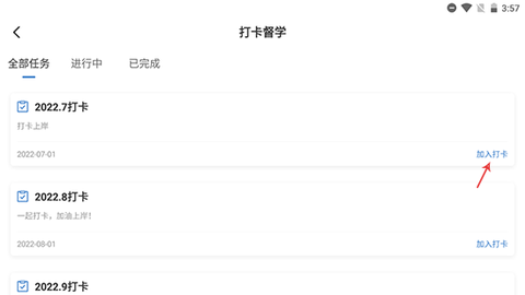 365时政[图2]
