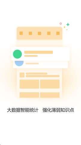 365时政截图3