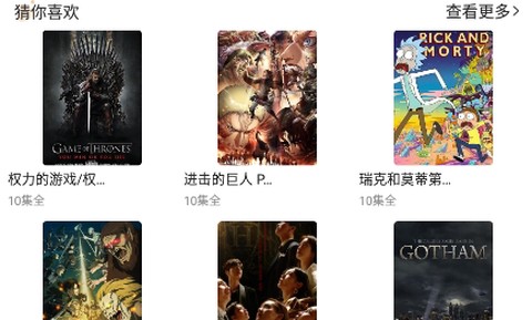外剧帝[图1]
