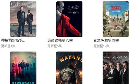 外剧帝[图2]