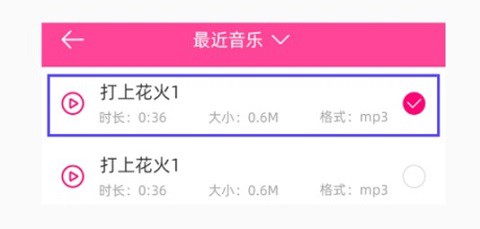 音乐剪辑精灵[图2]