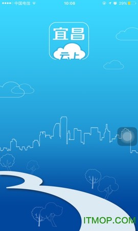云上宜昌截图1