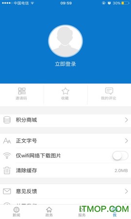 云上宜昌截图2
