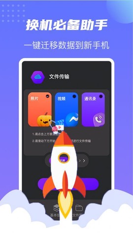 卓师兄搬家截图1